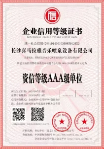 AAA class enterprise in terms of financial creditworthiness