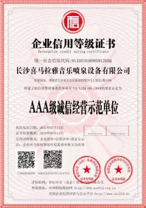 Decent AAA level management. Demonstration of the enterprise.