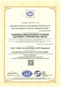 ISO9001 Certificate