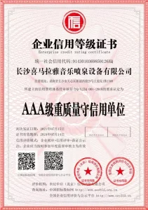 Reliable AAA company