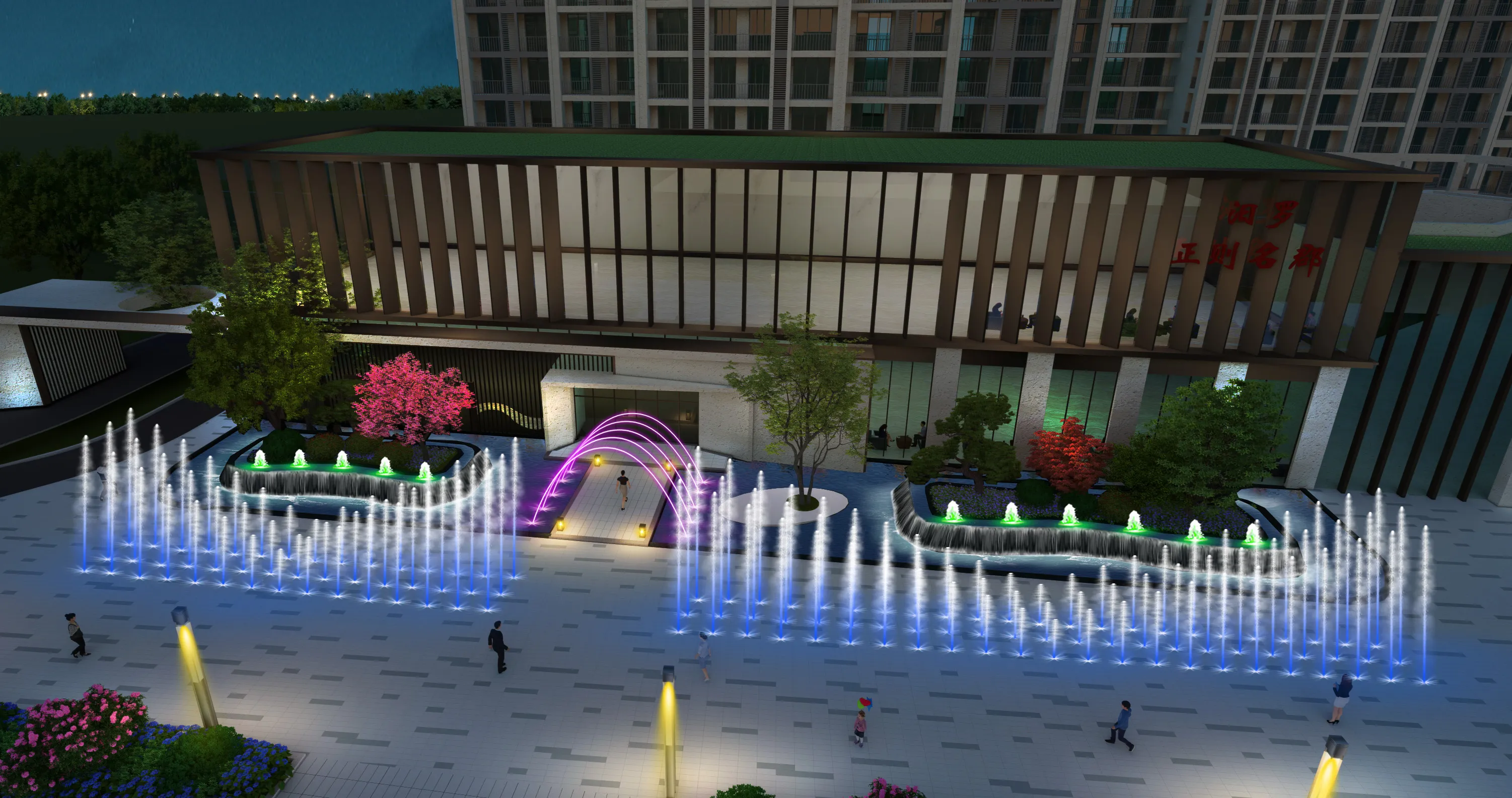 Changsha Himalaya Musical Fountain