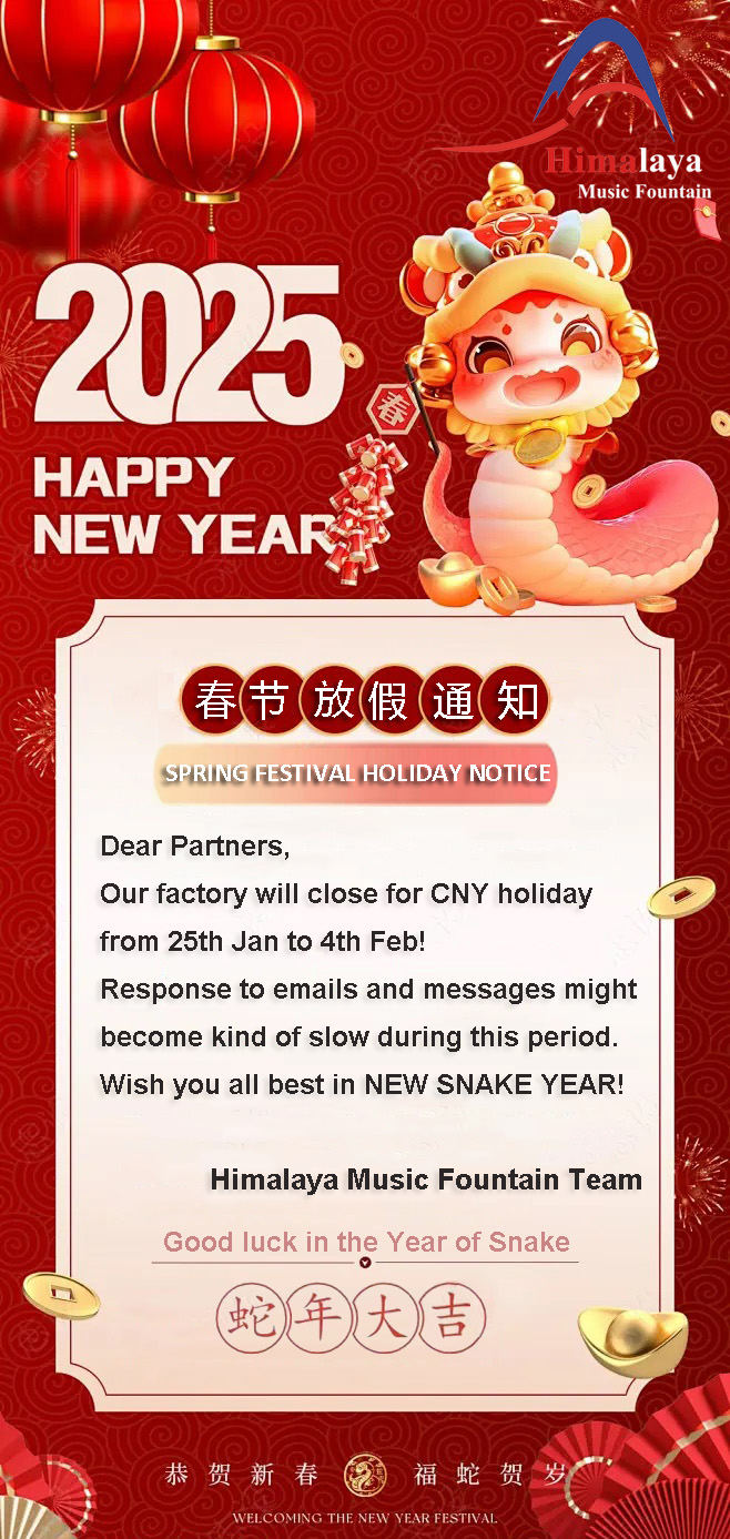 Changsha Himalaya Musical Fountain