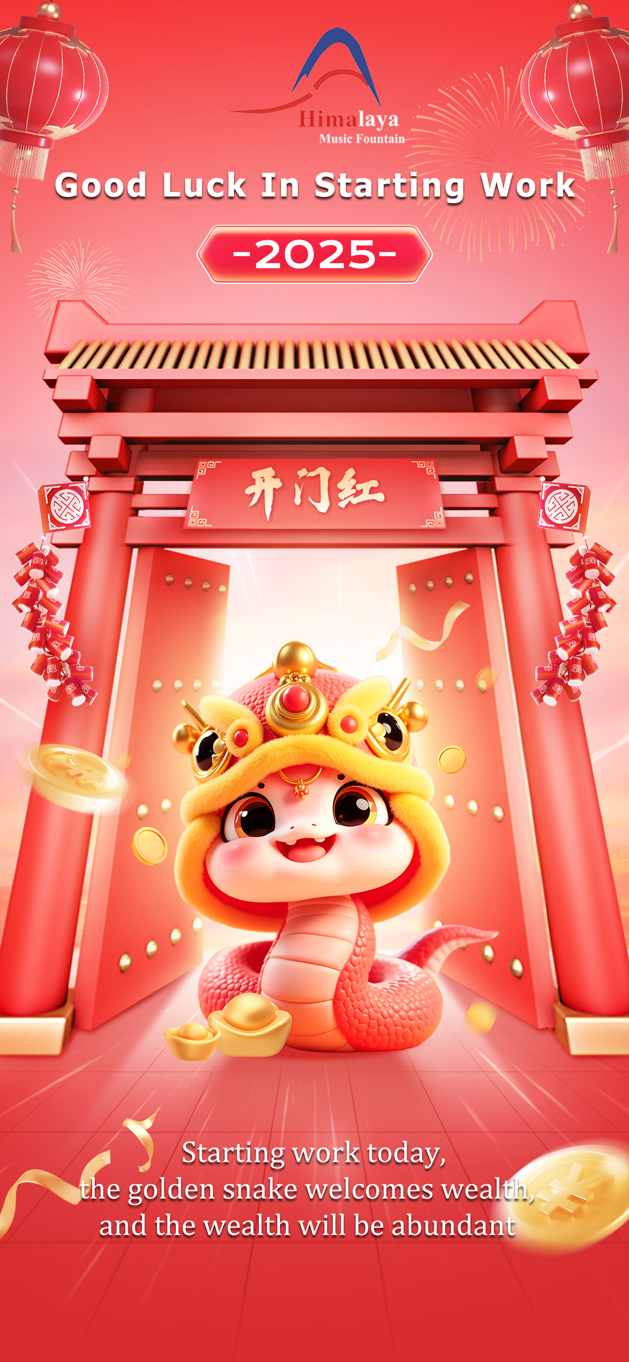 Changsha Himalaya Musical Fountain