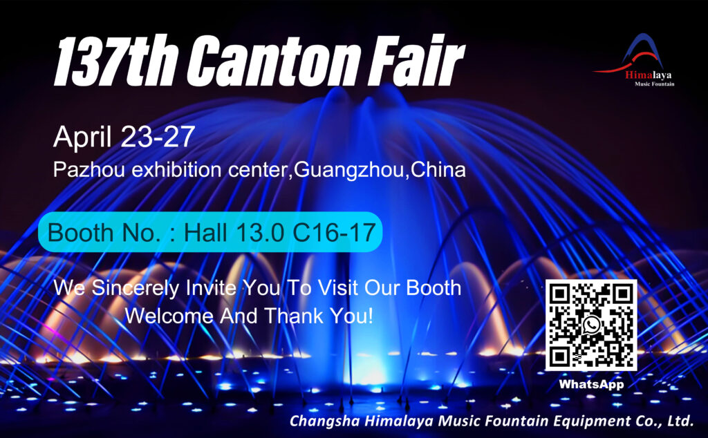 137th Canton Fair