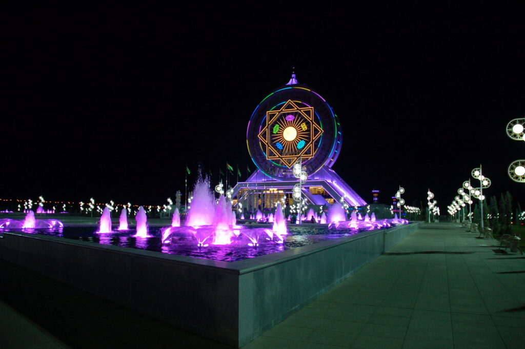 Alem Cultural and Entertainment Center